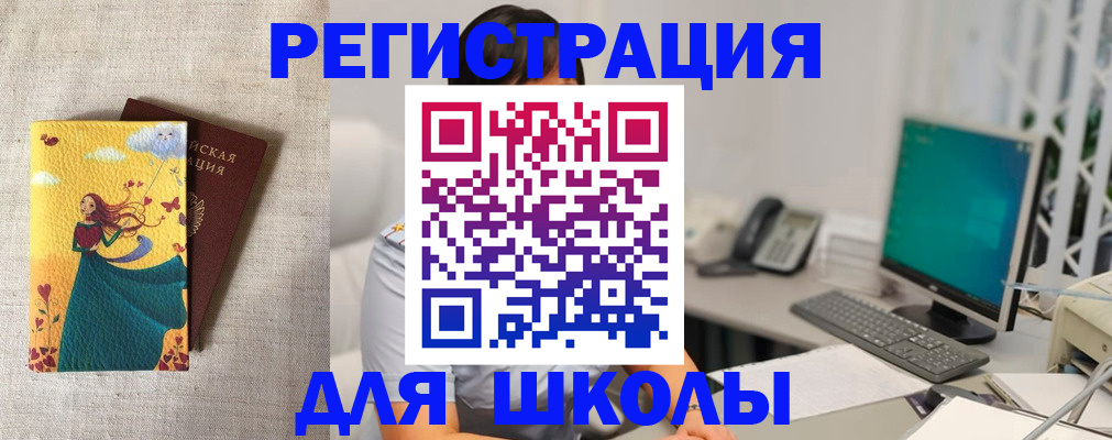 пропишу в квартире в Кунгуре